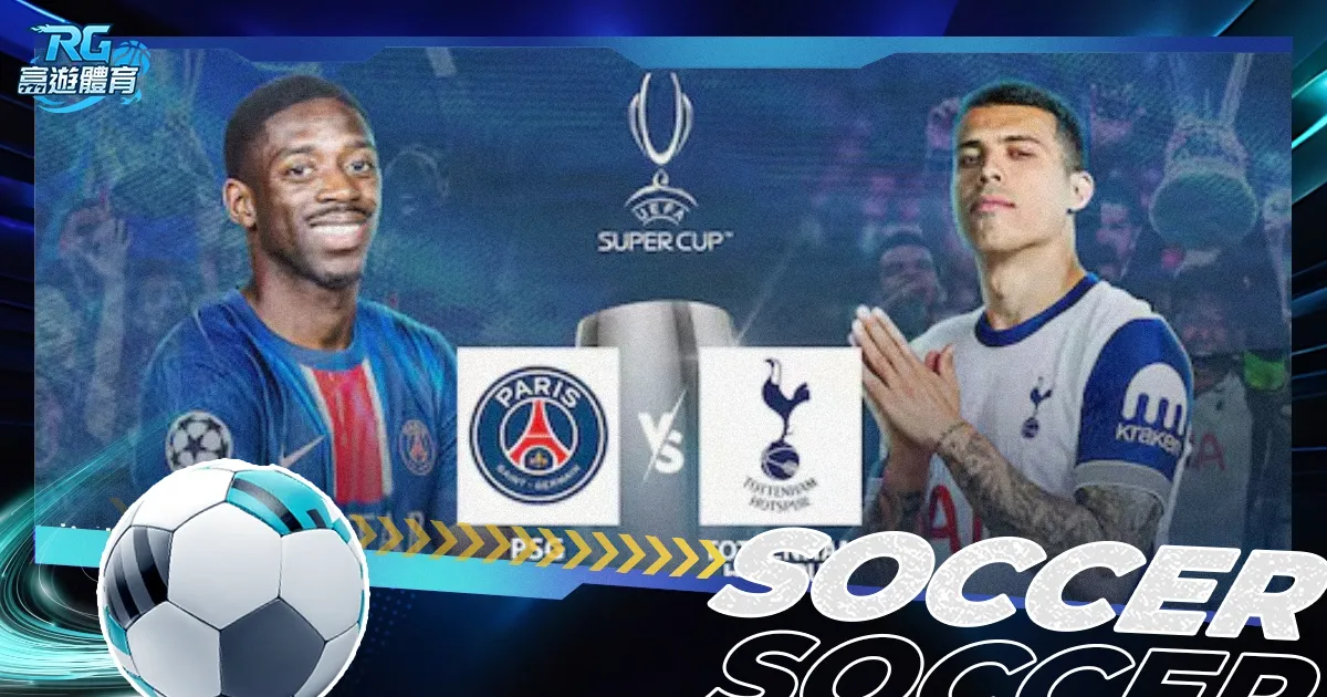 若特狮状态,未达标,诺伊尔有望,pa真人,国际官网,pa真人官网,PlayAce