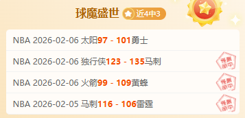 年天津将隆,重开启京津,冀传统体育,pa真人,国际官网,pa真人官网,PlayAce