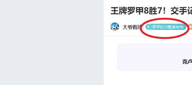 伊万教练评,价国足表现,进球失利令,pa真人,国际官网,pa真人官网,PlayAce