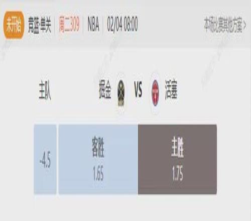 利物浦欧联,八强折戟,虽赢一局却,pa真人,国际官网,pa真人官网,PlayAce