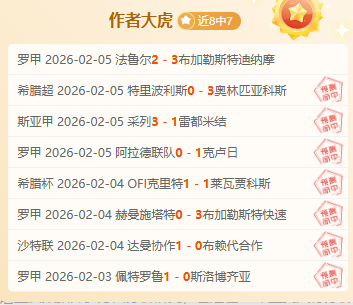 杨佳敏丹麦,羽球公开赛,止步八强,pa真人,国际官网,pa真人官网,PlayAce