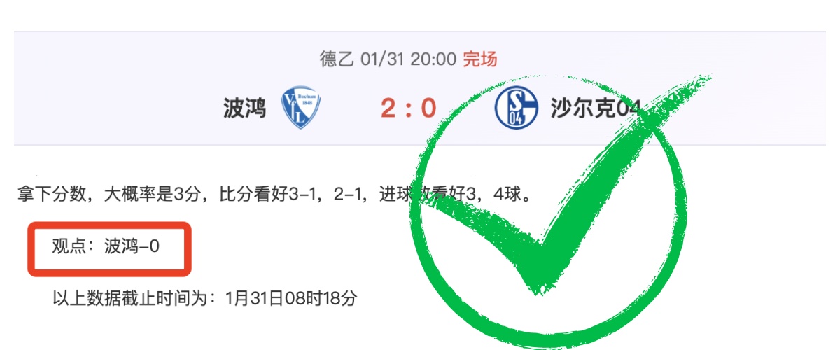 解放者杯,托利马,期专家推荐,pa真人,国际官网,pa真人官网,PlayAce