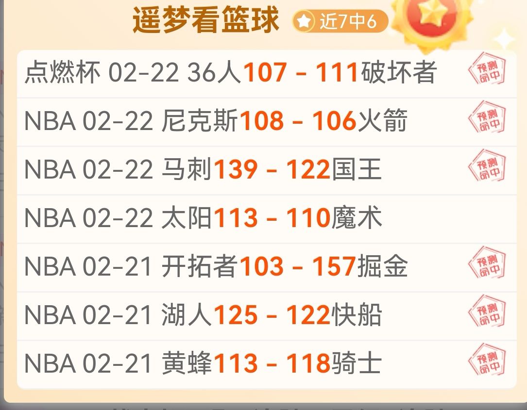 周六英超,伊普斯维奇,对阵热刺赛,pa真人,国际官网,pa真人官网,PlayAce