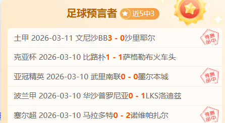 周六英超,伊普斯维奇,对阵热刺赛,pa真人,国际官网,pa真人官网,PlayAce