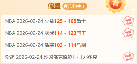 大乐透期号,专家推荐,巴杨卡拉,pa真人,国际官网,pa真人官网,PlayAce