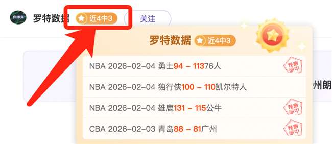 大乐透期号,专家推荐,巴杨卡拉,pa真人,国际官网,pa真人官网,PlayAce