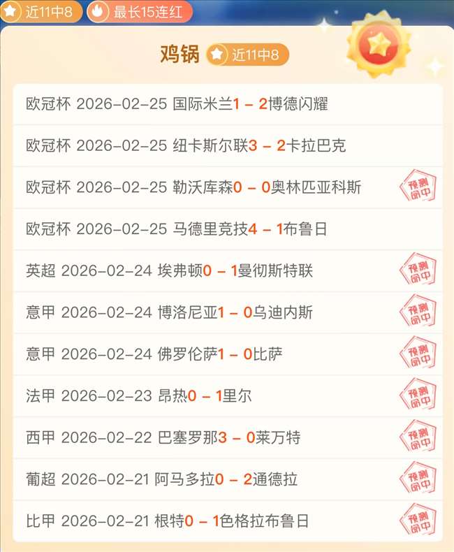 沙特,年世界杯在,雄心壮志展,pa真人,国际官网,pa真人官网,PlayAce