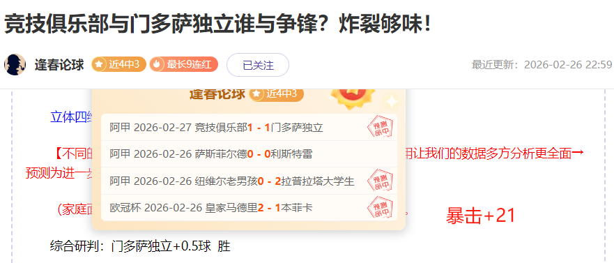 NBA,欧文断球快,精准投篮得,pa真人,国际官网,pa真人官网,PlayAce