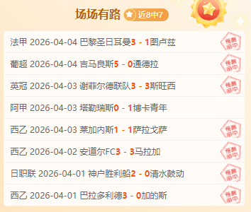 爵士主场迎,尼克斯挑战,专家解析深,pa真人,国际官网,pa真人官网,PlayAce