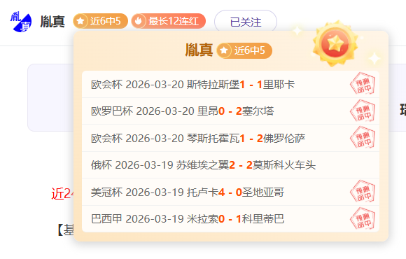 主播,速度完美演,挑战曲,pa真人,国际官网,pa真人官网,PlayAce