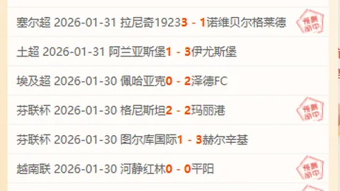 年薪千万竟遭抛弃？