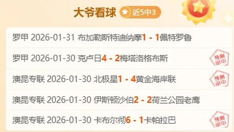 曼城力克富勒姆 2-1逆转获胜，哈兰德补时破门助曼城全胜追赶阿森纳领跑