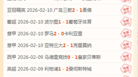 27岁新星恩昆库年薪6000万，合约仅余4载，首发出战5场球队连败，22轮仅攻入2球，如何扭转颓势？