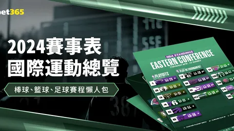 【决战时刻】英超焦点解析：曼联复苏在望，是真金还是虚火？