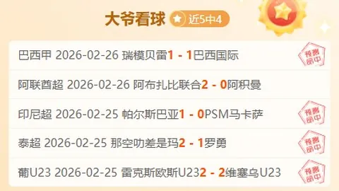 皇马B方案：姆巴佩加盟无望，阿尔瓦雷斯有望接棒