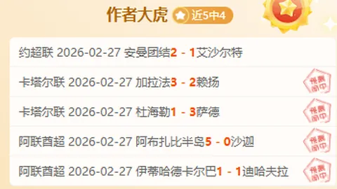 “2025年卡塔尔亚洲区世界杯预选赛日程概览”