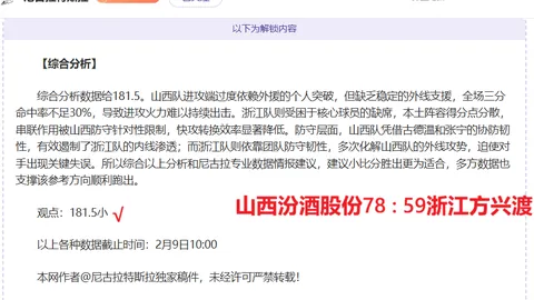 孙颖莎WTT重庆冠军赛突破至八强