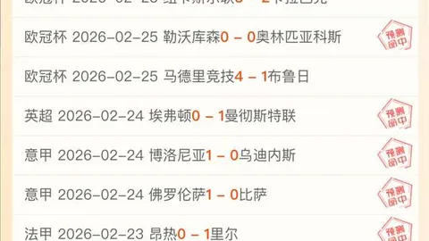 沙特2034年世界杯在望，雄心壮志展宏图