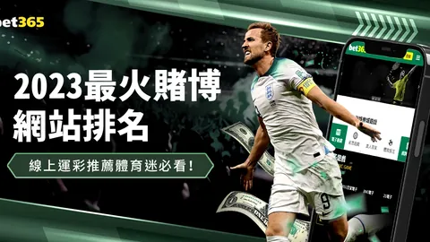 印度超第七轮钦奈对决喀什国际，专家质合分析前区十码推荐