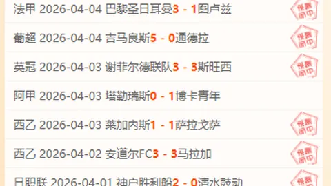 爵士主场迎尼克斯挑战，专家解析深盘能否稳守