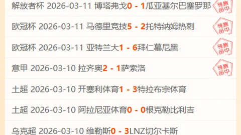 西蒙尼助阿根廷大胜巴西41分，国家队处子球闪耀赛场
